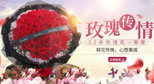 湖南永州祁阳县观音滩镇欧家铺村鲜花速递